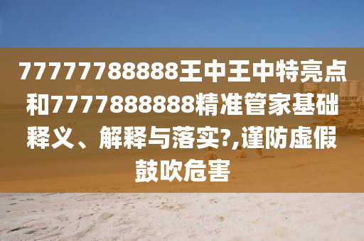 第222页