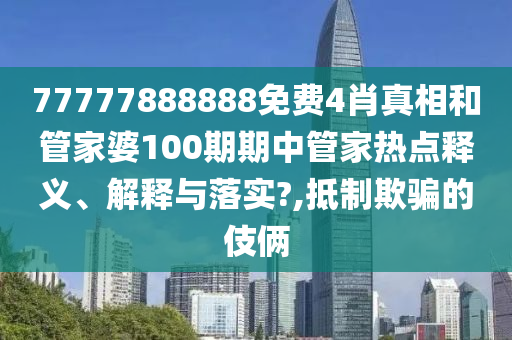 第214页