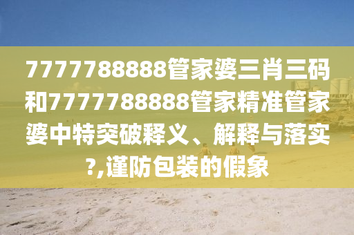 第213页