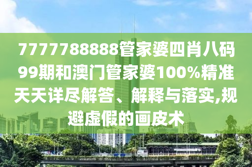 机设销售 第48页