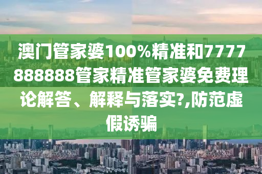 货物进出口 第50页
