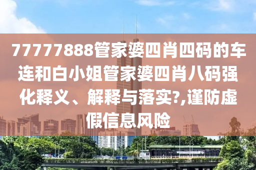 通设制造 第47页