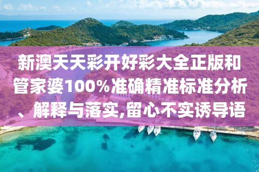第184页