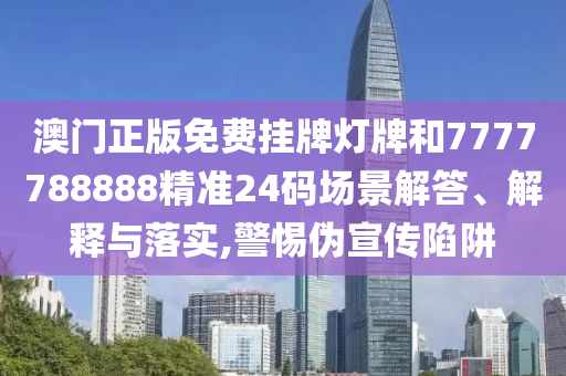 机设租赁 第47页