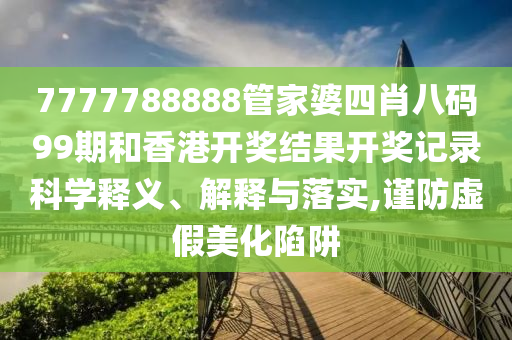 机设销售 第47页
