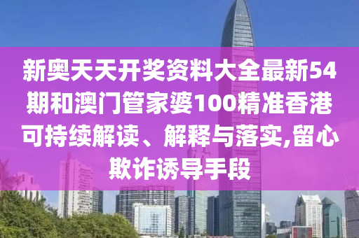 工管服务 第96页