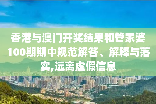 机设租赁 第46页