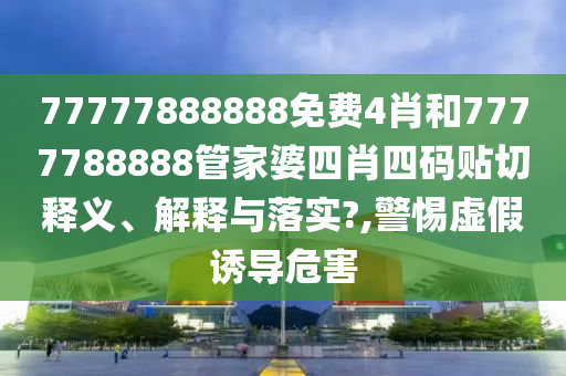 机设销售 第22页
