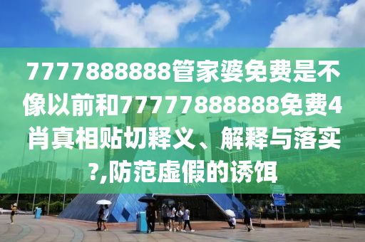 专设制造 第21页