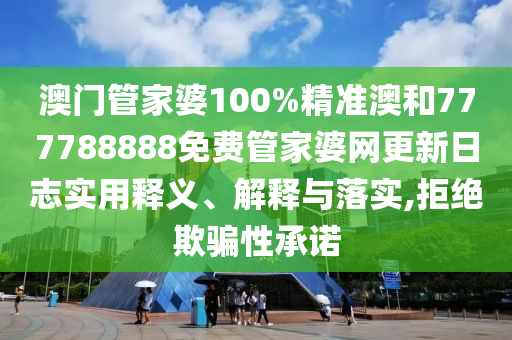 通设制造 第98页
