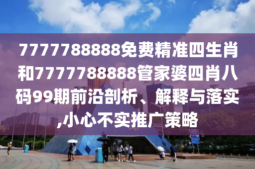 机设销售 第46页