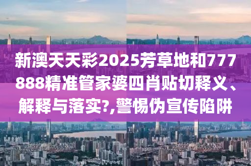 第106页