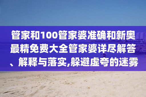 专设制造 第46页
