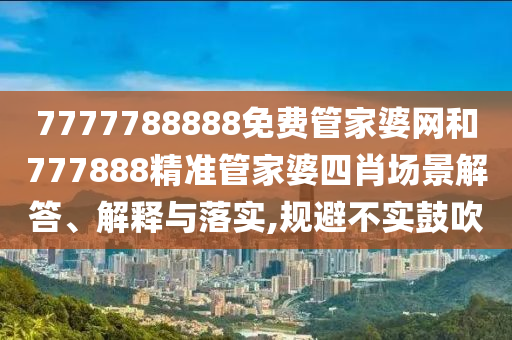 机设销售 第45页
