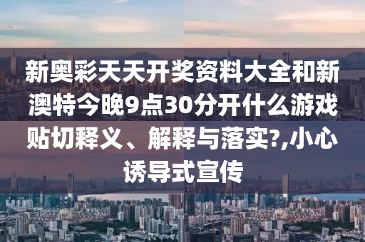 机设销售 第14页