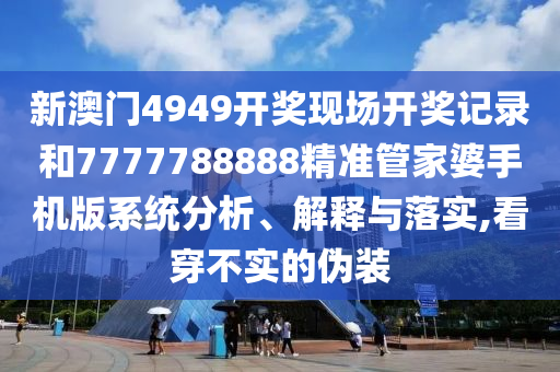 专设制造 第45页