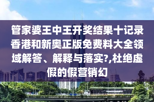 机设租赁 第45页