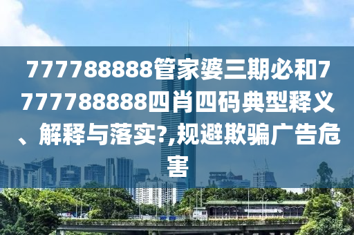 工管服务 第94页