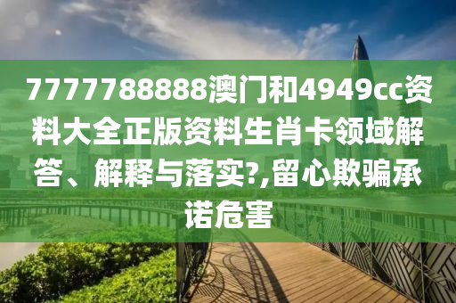 通设制造 第45页