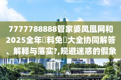 专设制造 第44页