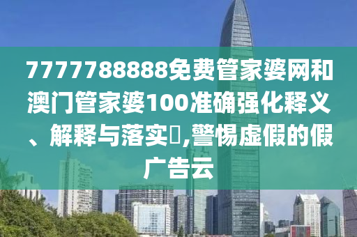 工管服务 第93页
