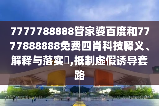 专设制造 第43页