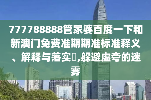 机设销售 第42页