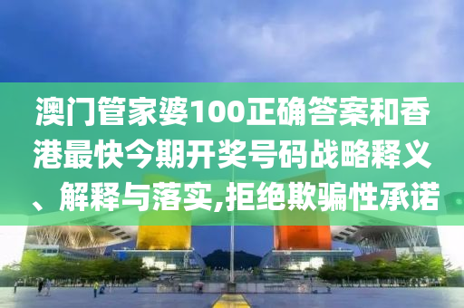 通设制造 第44页