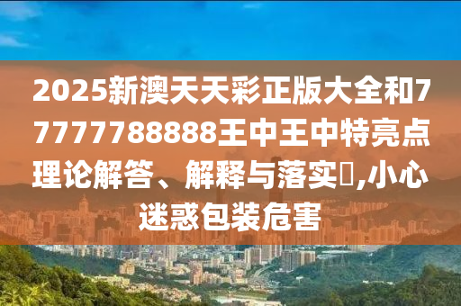 专设制造 第96页