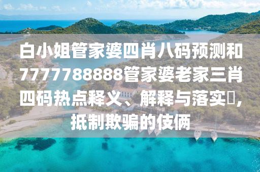 工管服务 第92页
