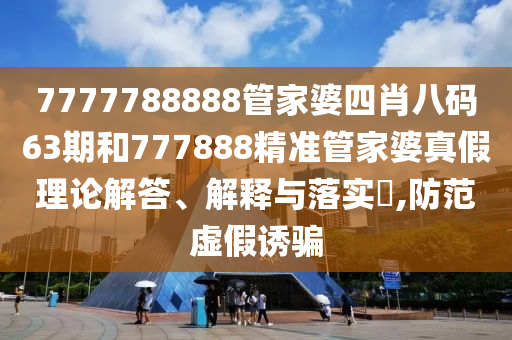 机设租赁 第42页
