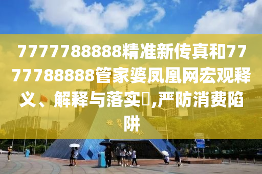 机设销售 第41页