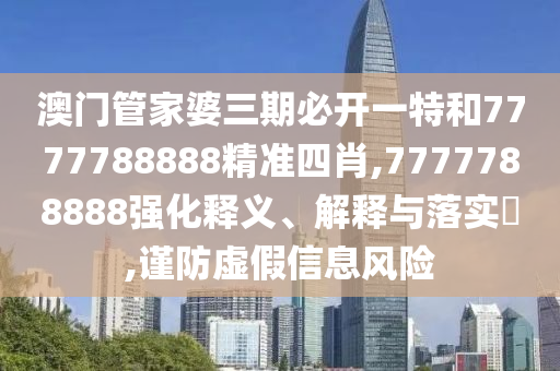 专设制造 第41页