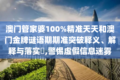 通设制造 第42页