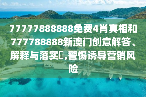 货物进出口 第44页