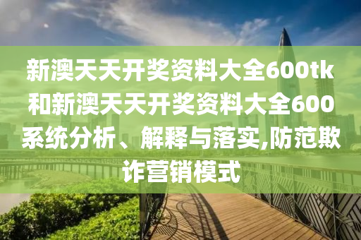 专设制造 第40页