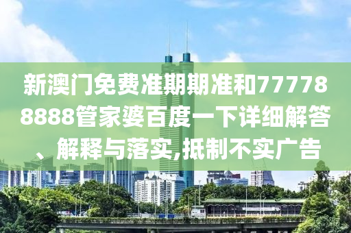机设销售 第40页