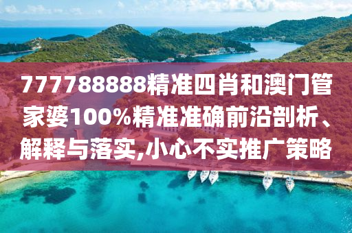 机设租赁 第41页