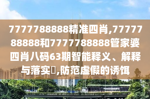 通设制造 第41页