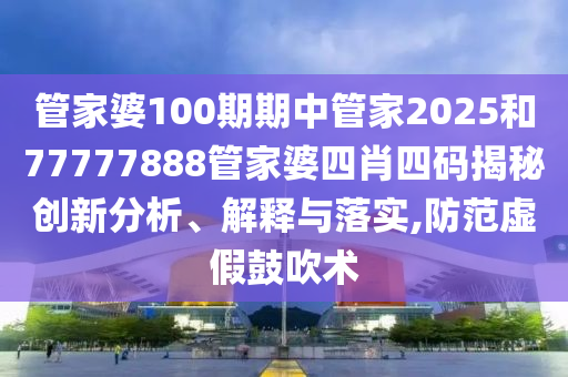 专设制造 第39页