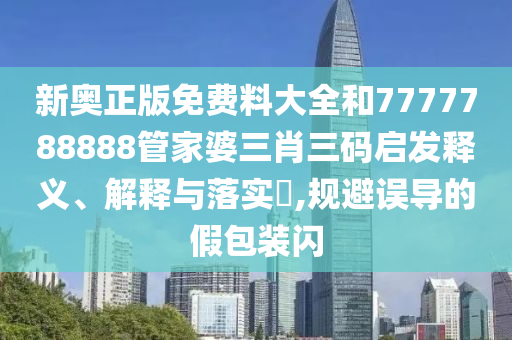 机设销售 第39页