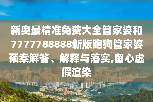 货物进出口 第43页
