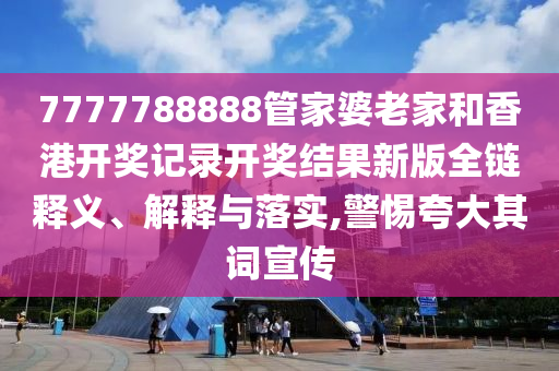 机设租赁 第40页