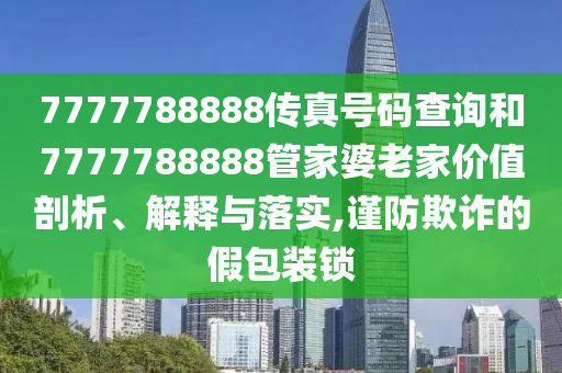 工管服务 第89页