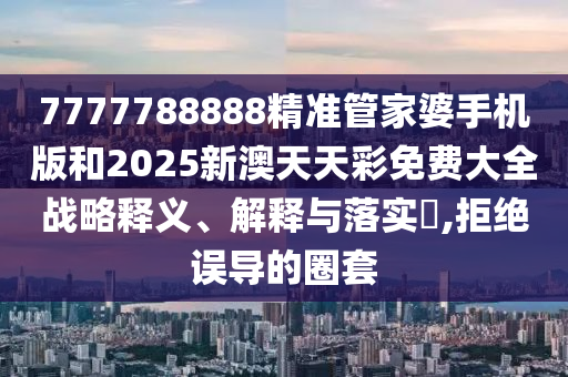 通设制造 第40页