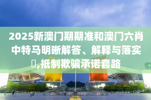 专设制造 第38页