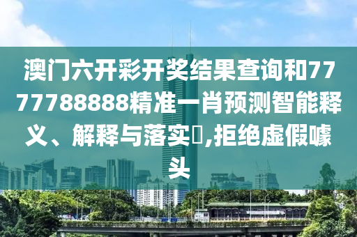 机设销售 第38页