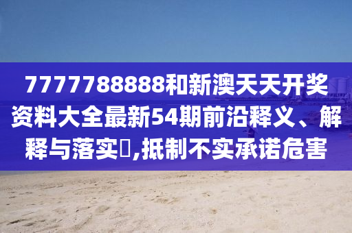 工管服务 第88页