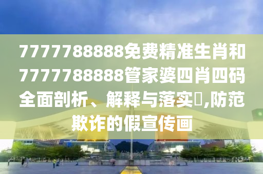 机设租赁 第39页