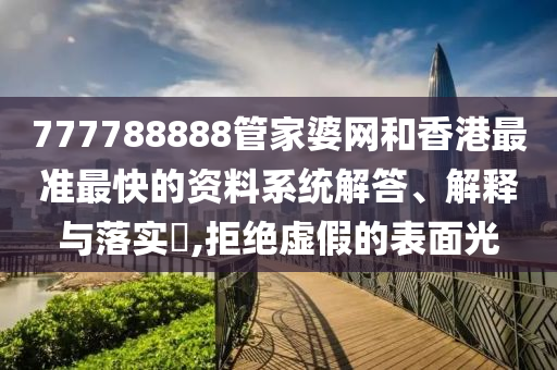 专设制造 第37页